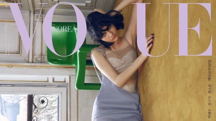 Steinberg Vogue Korea March 2023 Cover