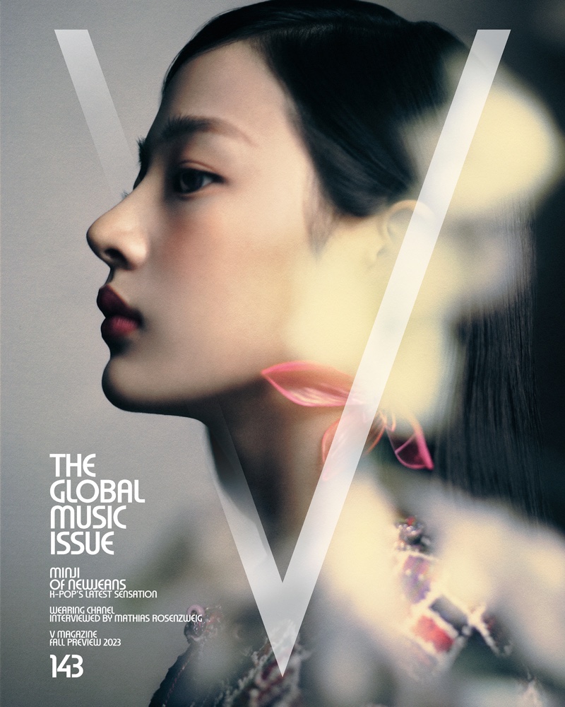 Minji NewJeans V Magazine Fall Preview 2023 Cover